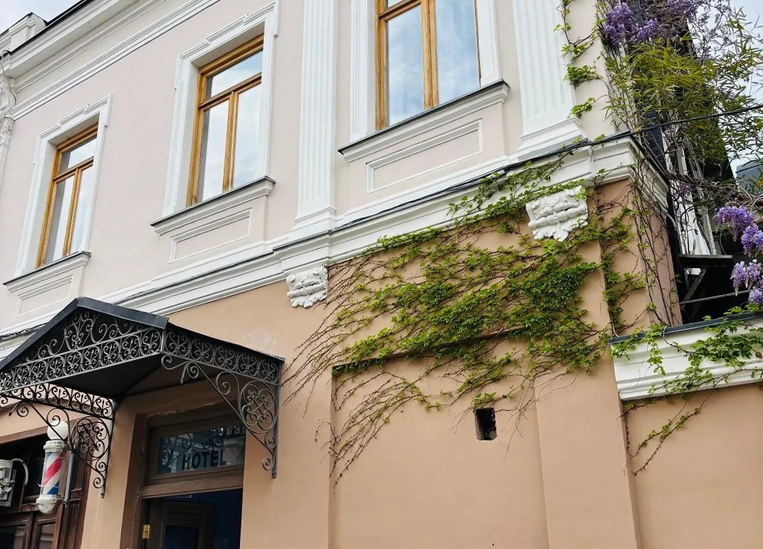 Bonito Hotel Tbilisi 3*,